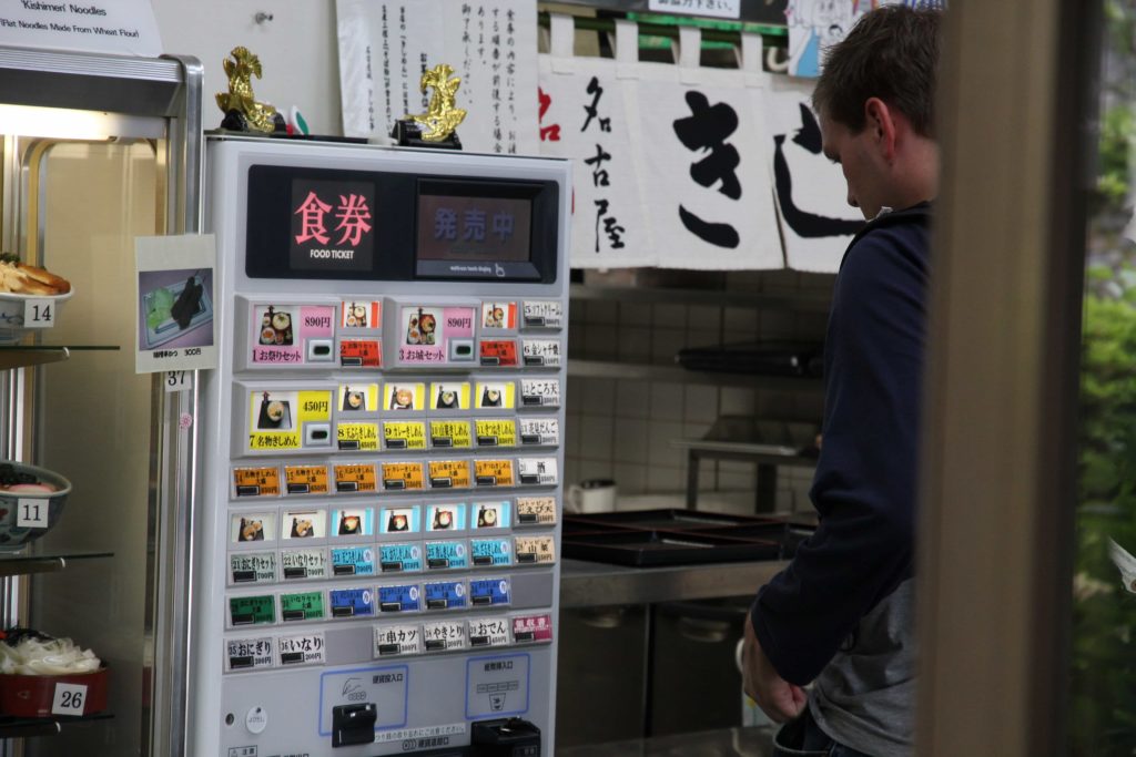Food Ticket Machine Japan