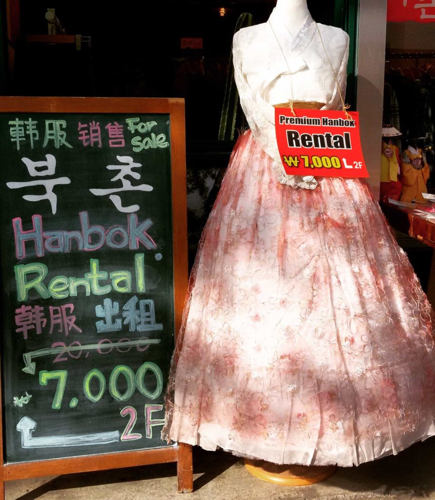 Where to Rent a Korean Hanbok