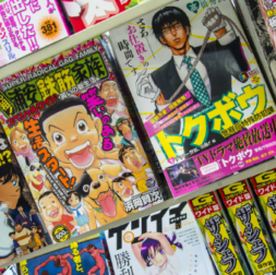 Learn Japanese through Manga
