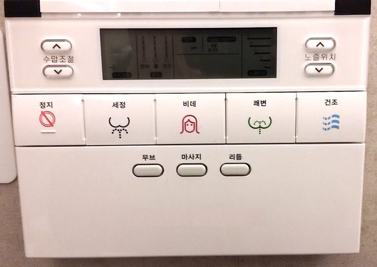 Korean Smart Toilet
