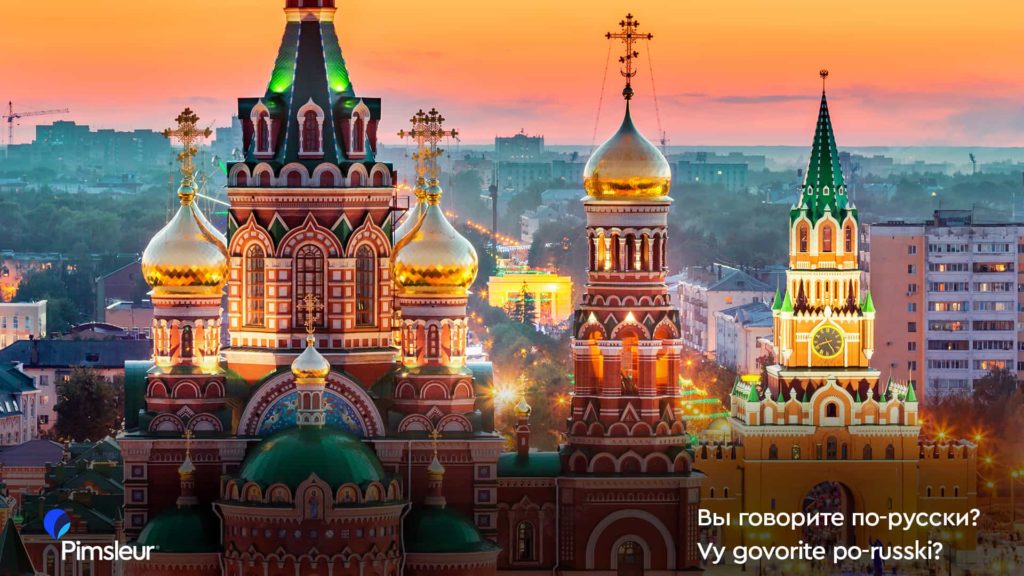 Free Zoom Backgrounds Russia