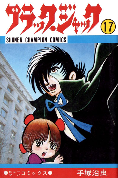 Shonen Manga Cosplay